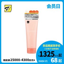 1号仓-松本清 matsukiyo 去角质毛孔呵护温热卸妆啫喱 200g