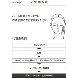 1号仓-QualityFirst肤丽泽 高浓度VC保湿啫喱面霜 紧致毛孔改善暗沉 80g DERMA LASER 皇后的秘密同公司出品