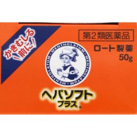 2号仓-乐敦 止痒保湿 抓痕修护 干燥肌修复膏 50g ROHTO 缓解瘙痒感 改善肌肤屏障 【第2类医药品】