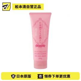 1号仓-菊正宗  日本酒卸妆啫喱卸妆膏 大容量 200g