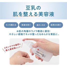 1号仓-莎娜 干燥肌调理修护 豆乳美容液精华乳 100ml SANA 柔滑素肌预防肌肤粗糙