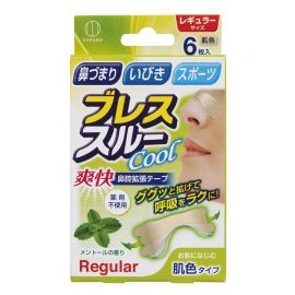 1号仓-小久保 鼻腔舒畅 舒缓鼻塞打鼾 鼻腔扩张辅助 呼吸贴鼻贴 肤色 标准尺寸 6枚 无刺激感 顺畅呼吸 日常佩戴