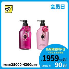 1号仓-MACHERIE玛馨妮 轻盈蓬松 适度修护 柔顺不打结 无硅洗发露 450ml＋护发素 450ml 花果香 柔顺亮泽 空气感发型 珍珠蜂蜜 透明质酸钠
