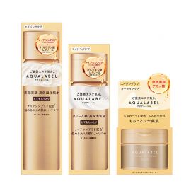 1号仓-资生堂水之印 冻龄抗皱紧致高机能水乳霜套装 化妆水超滋润型 170ml＋乳液超滋润型 130ml＋面霜 90g SHISEIDO AQUALABEL 抗初老 弹力紧致 改善干燥 深层渗透  抗衰修护【寒冷地区慎拍，易冻结】