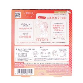 1号仓-花王 舒适热敷 服贴设计 缓解眼疲劳 美舒律蒸汽眼罩 桧木香 5片 Kao 恒温蒸汽 极柔软材质 助眠热敷 放松眼部 缓解压力