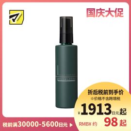 1号仓-Knowledge松本清 深入角质层调节水油平衡 男士头皮护理精华液 90ml 维护头皮健康