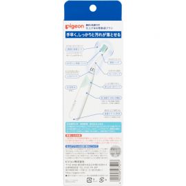 1号仓-贝亲 婴幼儿专用 曲面刷头 防滑握柄 声波电动牙刷 1支+1个替换头 1岁6个月起适用 附刷头 配备LED灯 防水设计