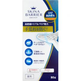 1号仓-大木 轻盈不粘腻 三重屏障 护手修护霜 80g 维生素E 预防皲裂冻疮 温和不刺激 无香料