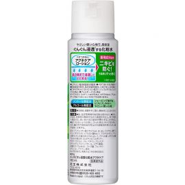 1号仓-Biore碧柔 男士专用 渗透化妆水 痤疮护理型180ml【寒冷地区慎拍，易冻结】