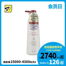 1号仓-持田 COLLAGE去屑止痒洗发水 干性头皮用 抗真菌抗氧化低刺激 滋润顺滑型 400ml