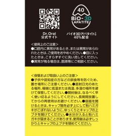 1号仓-Dr.Oral蒂奥拉 深层美白 清除牙齿黄渍 呵护牙龈 粉末牙膏 柑橘薄荷 25g 清新口气 柠檬酸 去除黄渍牙垢