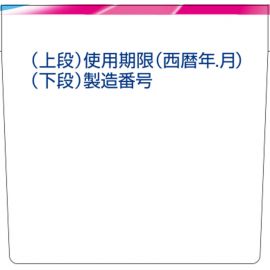 2号仓-小林制药 抑菌止瘙痒舒缓炎症 女性私处止痒抗炎洗液喷雾 30ml 方便易用干净卫生【第2类医药品】