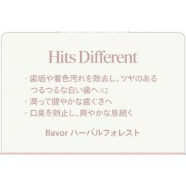 1号仓-松本清Hits Different 高浓度羟基磷灰石 深层清洁 着色净化 牙膏 60g 草本森林风味 清新口气 亮白护理 牙龈护理