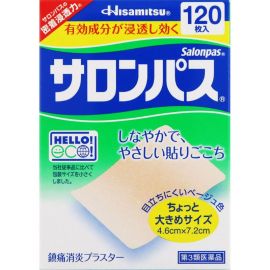 2号仓-久光制药 撒隆巴斯 止痛膏药贴 肩周消炎关节颈椎疼 4.6×7.2cm 120贴 3个装【第3类医药品】
