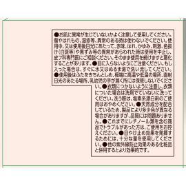 【缺货】1号仓-松本清THE RETINOTIME 一瓶七效 改善干纹 润肤遮瑕 防晒霜 45g SPF50+ PA++++ 自然遮瑕 均匀肤色 日间多效 