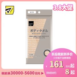 1号仓-松本清matsukiyo 尼龙浴巾毛巾搓澡巾 普通型 1条