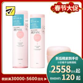 1号仓-BCL momopuri桃子乳酸菌保湿系列 舒缓补水 清爽型化妆水200ml＋保湿乳液 150ml＋保湿面霜 80g【寒冷地区慎拍，易冻结】
