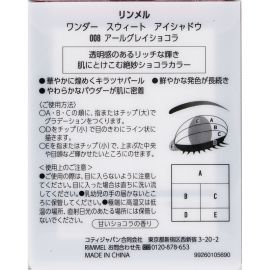 1号仓-芮谜 打造元气眼妆 甜美明亮 细腻柔润 柔雾光泽 五色眼影盘 4.6g  RIMMEL 附镜子 提升光感 长效持妆 方便补妆