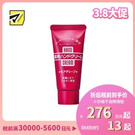 1号仓-finetoday 改善干燥粗糙 预防干裂 深润修护 尿素护手霜 30g 支装  木糖醇 滋润不粘腻 敏感肌可用 深入滋润