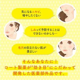 1号仓-乐敦MelanoCC祛斑集中美白精华液 20ml