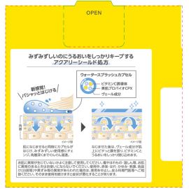 1号仓-高丝VITAPURU 深层修护 水润胶囊果冻面霜 90g 乳酸菌修护 高效锁水 长效保湿 肌肤焕新