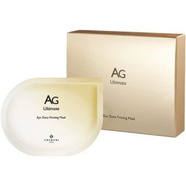 1号仓-Cocochi AG抗糖淡纹改善黑眼圈紧致提亮 眼膜 5对 3个装 胶原蛋白修复肌肤弹性 可可琪可思曼