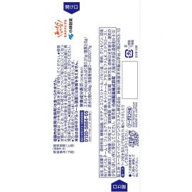 2号仓-小林制药 BreathCare口香丸 快速爽息 咀嚼型咀嚼糖 苏打薄荷味两个装 30粒×2个【食品短保，请勿大量囤货】