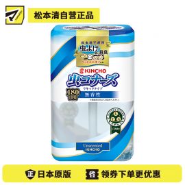 2号仓-KINCHO金鸟 MUSHIKONAZU 驱蚊虫清新液驱蚊液 400ml 180天装 无香型