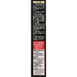 2号仓-久光制药 止痒杀菌 缓解瘙痒除臭 脚气软膏 18g Butenalock 溃破脱皮 抑菌止痒股癣【指定第2类医药品】