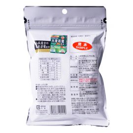 2号仓-大麦若叶青汁牛奶润喉糖 70g 1粒配合10亿乳酸菌  山本汉方