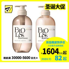 1号仓-高丝BIOLISS 天然植物洗发水480ml＋护发素480ml 蓬松秀发款 KOSE 无硅油 强韧发丝 清除皮脂