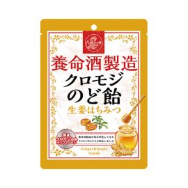 2号仓-养命酒制造 护嗓润喉 草本植物夹心润喉糖 生姜蜂蜜味 76g 大叶钓樟 缓解喉咙不适 黑文字润喉糖