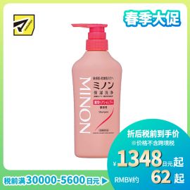 1号仓-第一三共 MINON蜜浓 敏感头皮氨基酸保湿洗发水 450ml