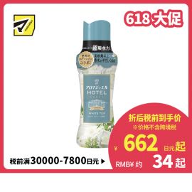 1号仓-Lenor 衣物柔顺 持久留香 留香珠 白茶香 420ml  P&G 去异味 中和汗味 适用于滚筒洗衣机波轮洗衣机 香氛凝珠