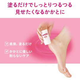 2号仓-小林制药 脚后跟防干裂修复保湿滋润脚部护足膏 30g 3个装