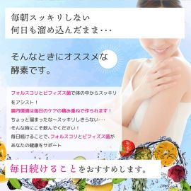 2号仓-isdg医食同源 diet爽快酵素 益生菌通便排毒 310mg×120粒