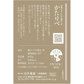 1号仓-日本香堂 传承系列 日本线香 白梅花香味 50g NipponKodo 添加玫瑰与橙花精油 熏香 香薰 室内香氛
