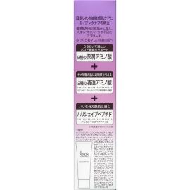 1号仓-第一三共 MINON蜜浓 敏感肌 温和抗衰老抗皱 保湿乳液 100g