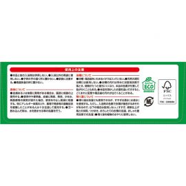 1号仓-安速 温泡系列 持久温暖感 舒缓疲劳 炭酸入浴剂 40g×20粒 碳酸气泡 温泉成分 滋润肌肤