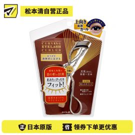 1号仓-KOJI寇吉 超广角放射状卷翘睫毛夹 1个