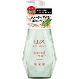 【廃盤】1号仓-LUX力士 Luminique 天然植物修复护发素 白玫瑰茉莉香 450g