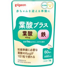 2号仓-贝亲 备孕孕期适用 天然成分 优质配方设计 叶酸加铁营养补充片 60片 Pigeon 增强体力 孕前准备 维生素 矿物质