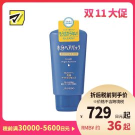 1号仓-finetoday 深层滋养抚顺毛躁 夜间修复锁水护发精华液 120g 修护分叉发丝 免洗护发素发膜