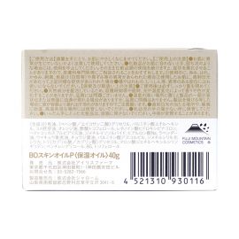 1号仓-Iris Pharma 高保湿配方 溶润修护 多效马油膏 40g 融化质地 亲肤易吸收  深层滋养