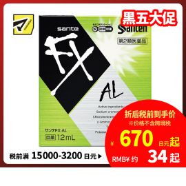 2号仓-参天制药 Sante参天FX AL绿色款眼药水滴眼液止痒消炎缓解过敏视疲劳干涩视力模糊 12ml【第2类医药品】