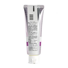 1号仓-LION狮王 DENT HEALTH 齿槽脓漏护理 防知觉过敏牙膏 85g