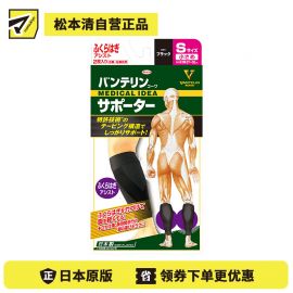 1号仓-KOWA兴和 VANTELIN万特力 男女通用护腿套 缓解小腿腓肠肌疲劳 立体支撑保护小腿 小号S 2个