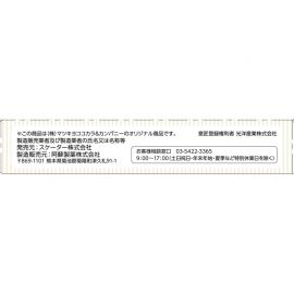 2号仓-松本清matsukiyo 低敏亲肤透气 易于贴合创可贴 小熊维尼M号(19×72mm) 12片装 无纺布 防闷热 紧密贴合指尖关节