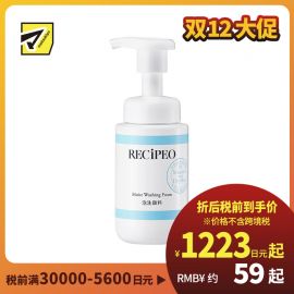 1号仓-Recipeo松本清 干燥肌敏感肌高保湿 盈透安肤洗颜泡沫 200ml Matsukiyo芮丝佩欧 温和低刺激
