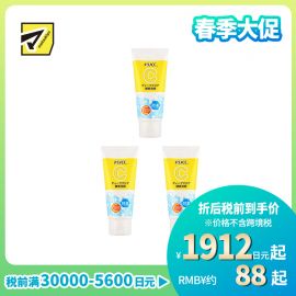 1号仓-ROHTO乐敦MelanoCC 深度清洁酵素洗面奶 130g 3个装